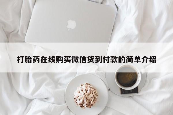 私人卖打胎药判几年要闻 第69页