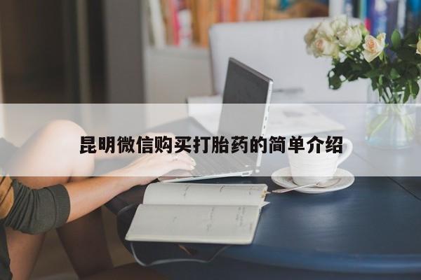 私人卖打胎药判几年资讯 第60页